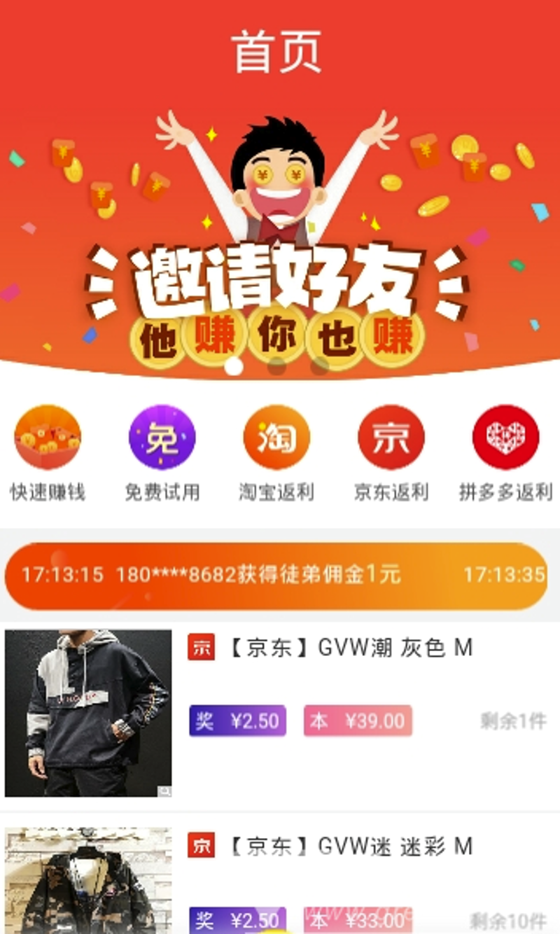 上海戊申商贸有限公司:故事背后的商业传奇